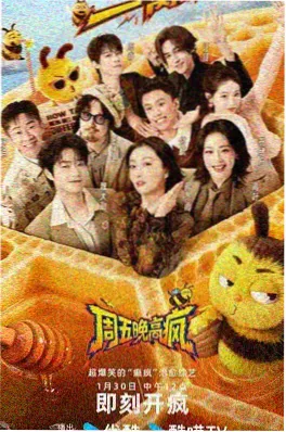 声浪计划音乐竞演综艺