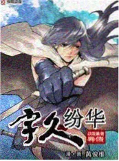 山海漫游记旅行综艺